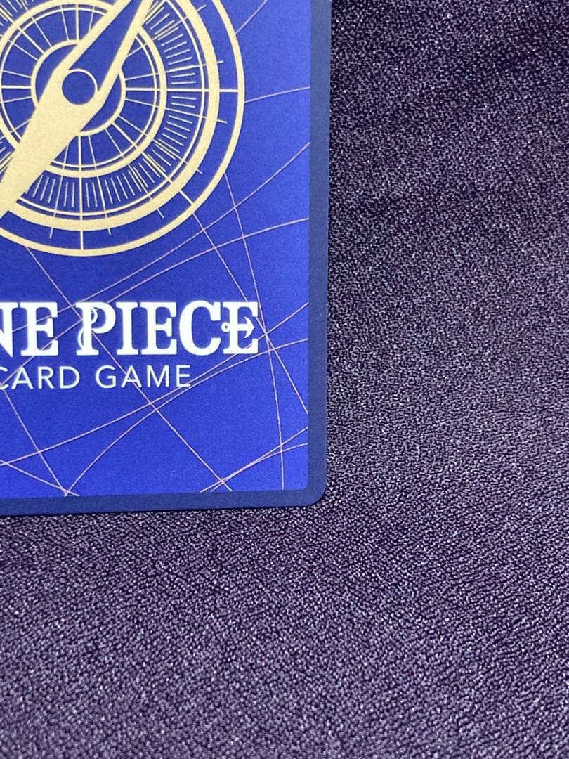 ウタ SEC SP OP02-120 ONE PIECE