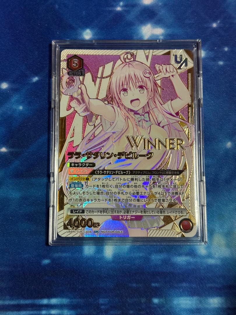 ユニオンアリーナ　ユニオンレア　WINNER ララ・サタリン・デビルーク