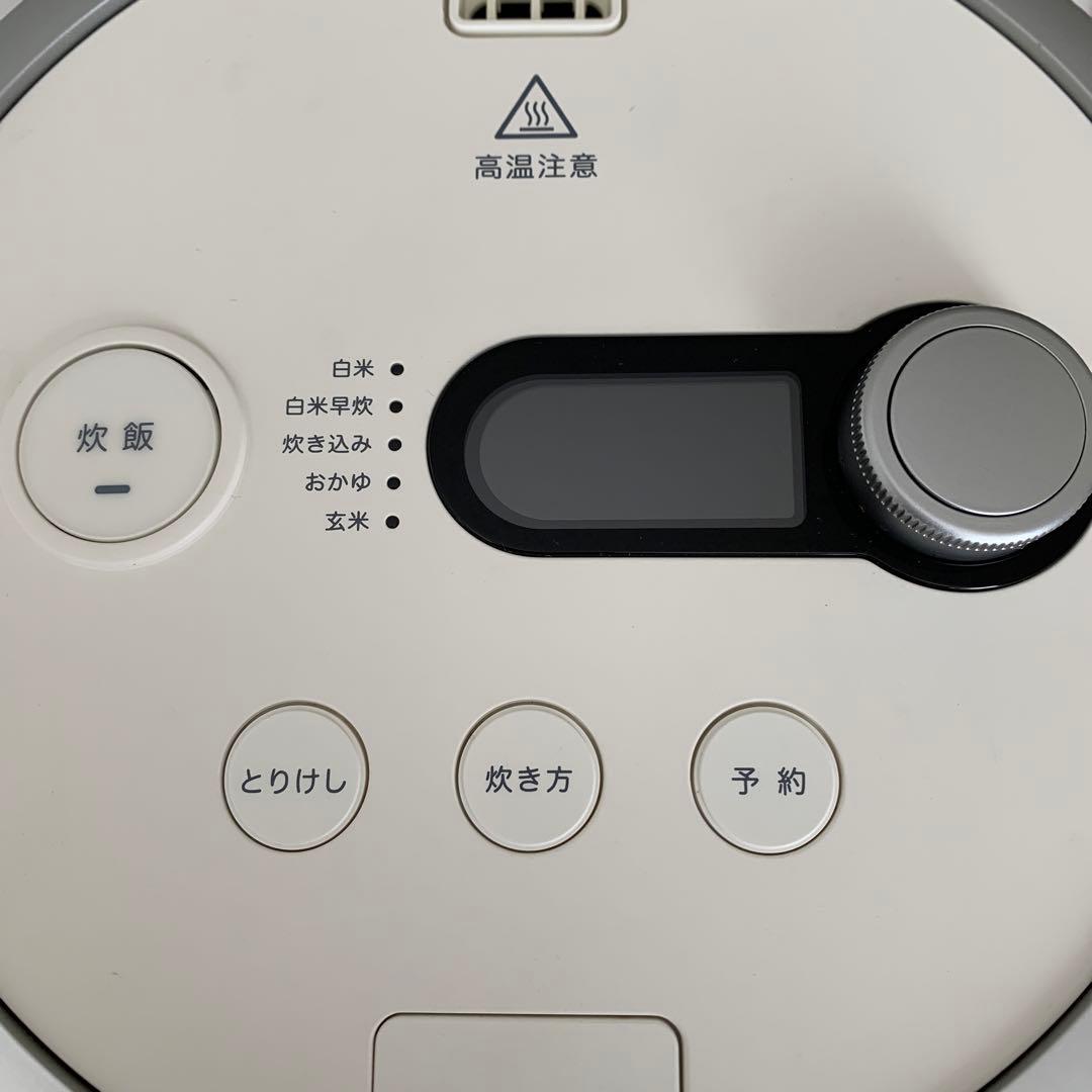 b*n様 BALMUDA バルミューダ　炊飯器 3合