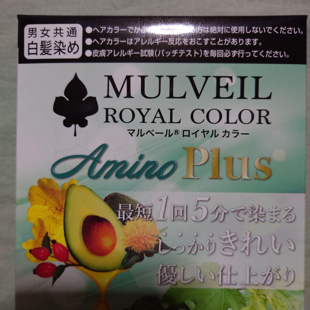 【赤猿さま専用】マーベルロイヤルカラーアミノプラス　02 ダークブラウン✕3箱