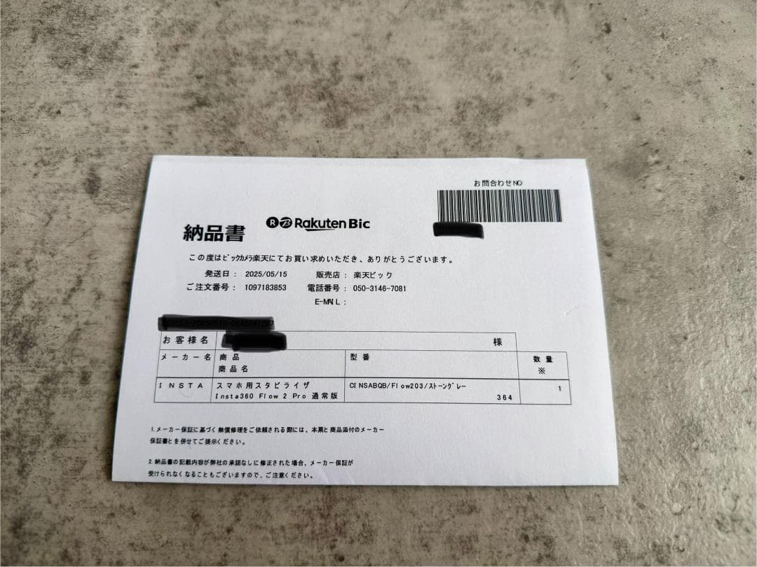 【新品未開封】insta360 Flow 2 pro (Stone Gray)