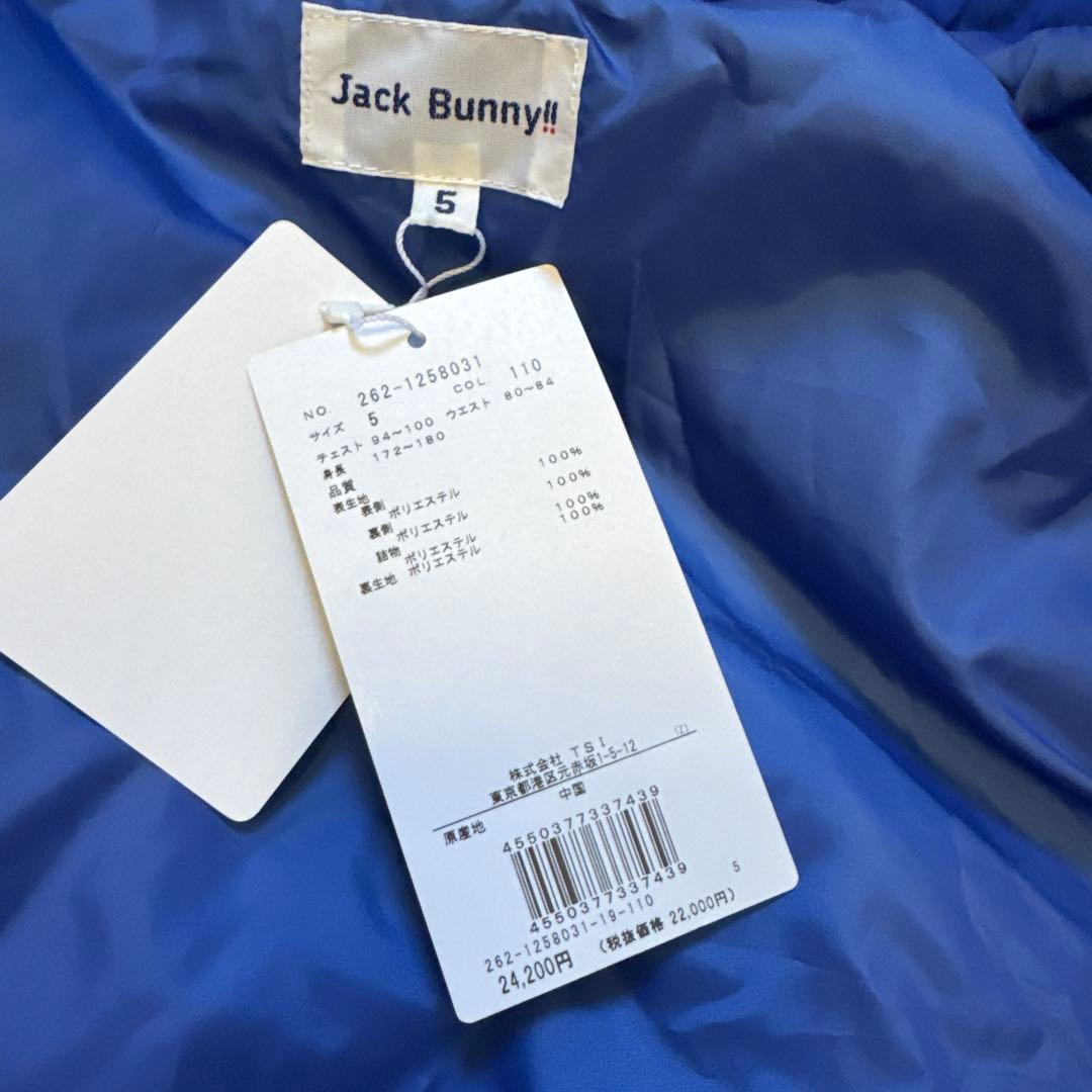 青色 ダウンベスト Lサイズ　サイズ5