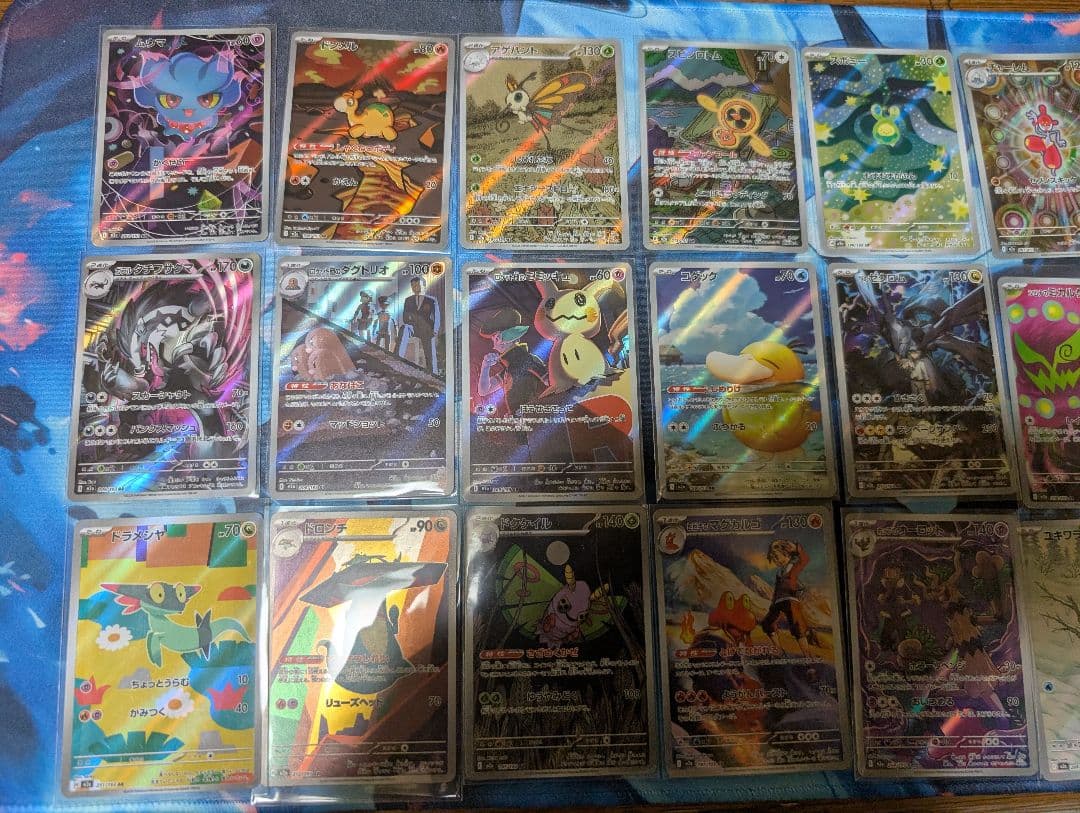 MEGAドリーム arコンプリート　20枚 コンプ