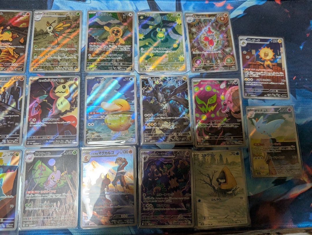 MEGAドリーム arコンプリート　20枚 コンプ