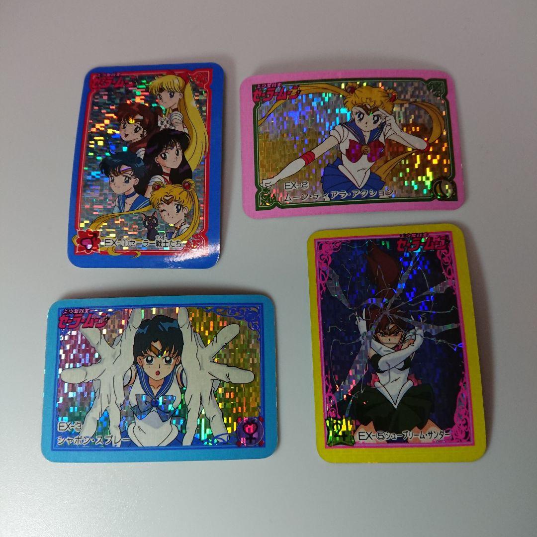 セーラームーン 小さめカードダス 10枚セット