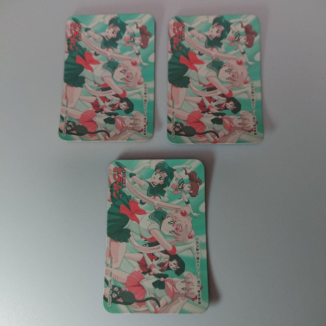 セーラームーン 小さめカードダス 10枚セット