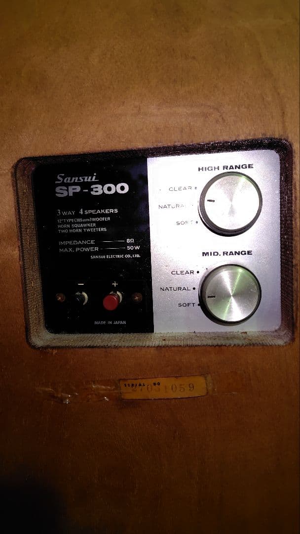 Sansui サンスイ SP-300 スピーカー ②