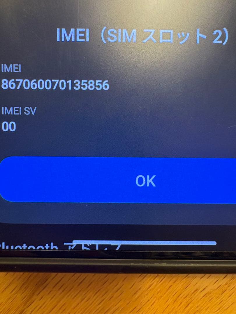 お値段キリよくしました！Xiaomi 14T pro 512GB