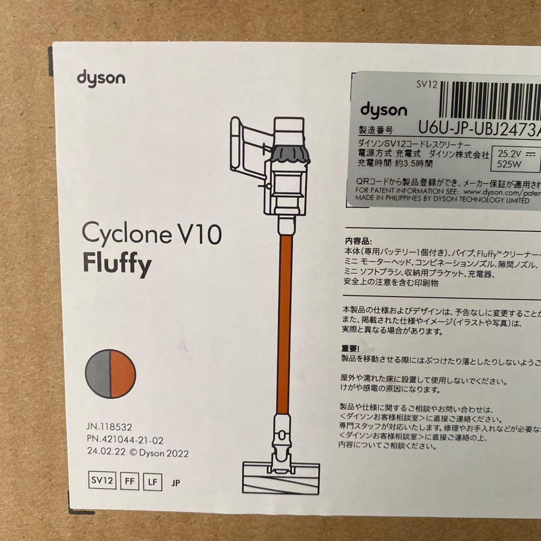 新品未使用　ダイソン　dyson v10 ソフトローラーヘッド