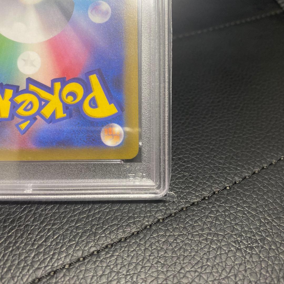 リザードンV SAR PSA10 S12a VSTARユニバース 211/172