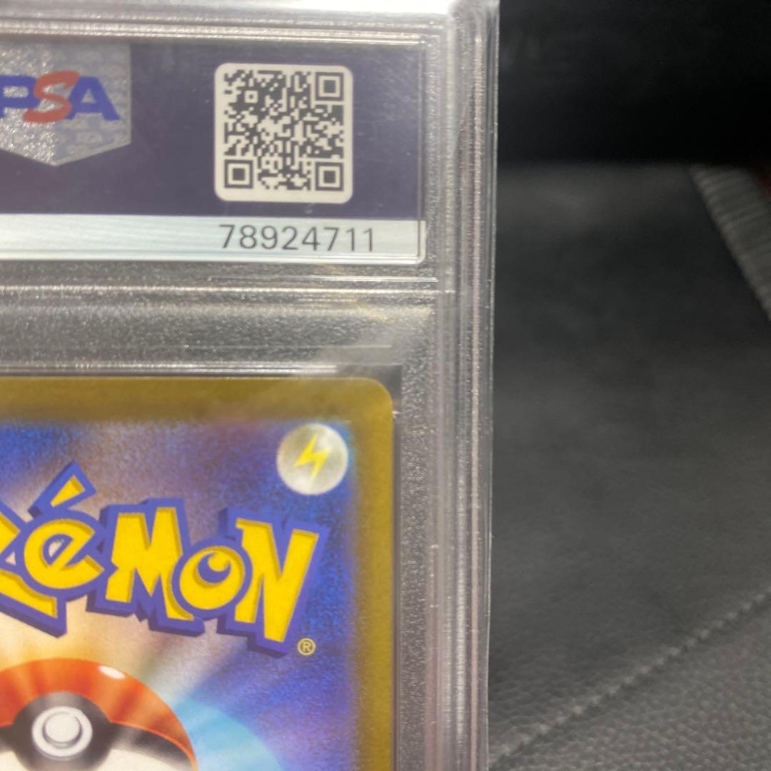 リザードンV SAR PSA10 S12a VSTARユニバース 211/172