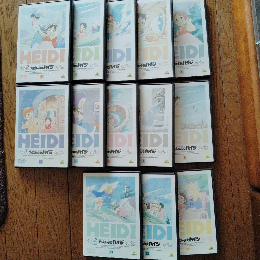 アルプスの少女ハイジ DVD 全13巻セット
