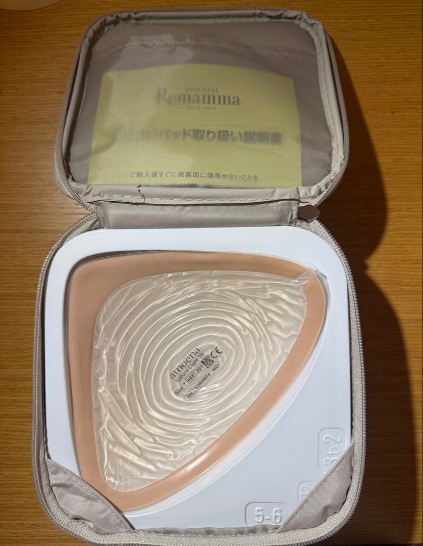 ワコールリマンマ　アモエナパッドサイズ7