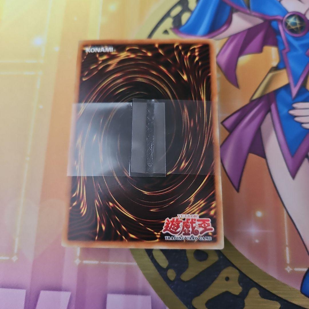 ストラクチャーデッキ　海馬