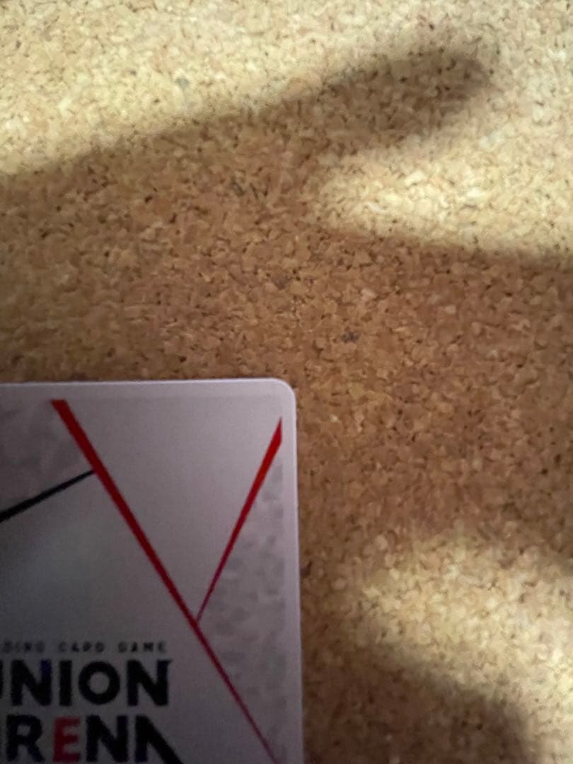 ユニオンアリーナ　仮面ライダーガヴ　シリアル　アクションポイント　AP 036