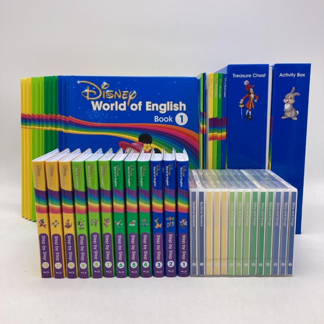 メインプログラム 絵本 CD ブルーレイ　ディズニー英語システム　700121
