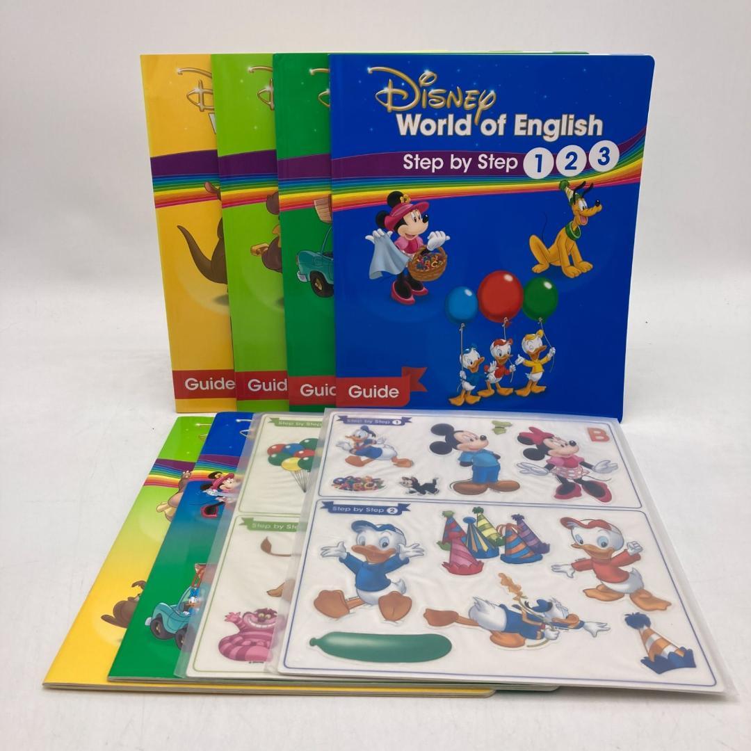 メインプログラム 絵本 CD ブルーレイ　ディズニー英語システム　700121