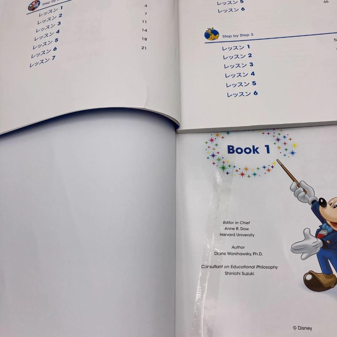 メインプログラム 絵本 CD ブルーレイ　ディズニー英語システム　700121