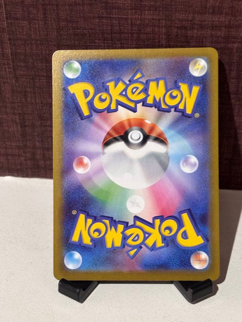 ポケモンカード　メガジガルデex SAR