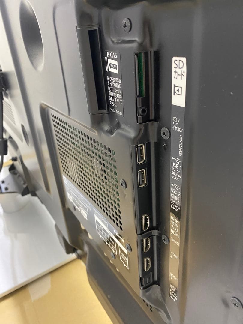 パナソニック　TH-P55GT60 デジタルハイビジョン　引き取り　手渡し　大阪