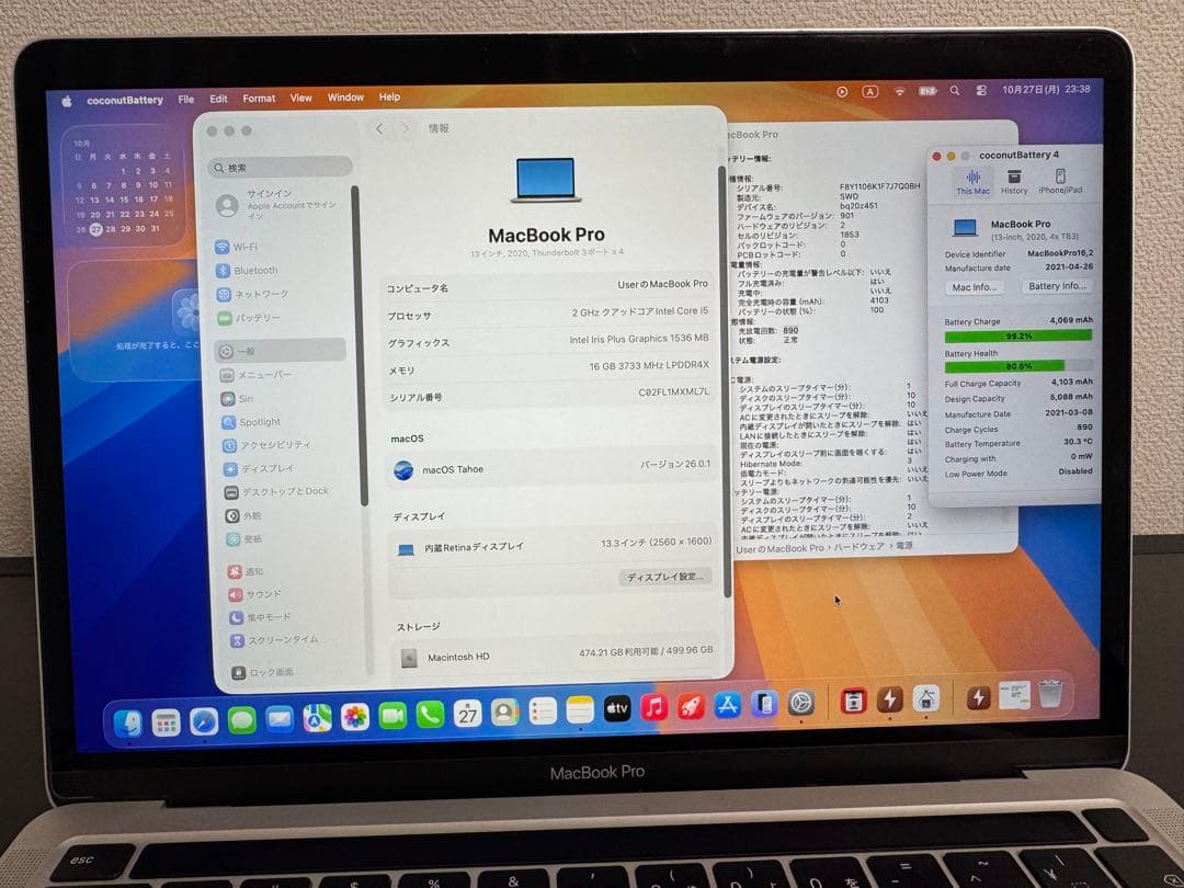 MacBook Pro13 2020 16GB 512GB バッテリー80%