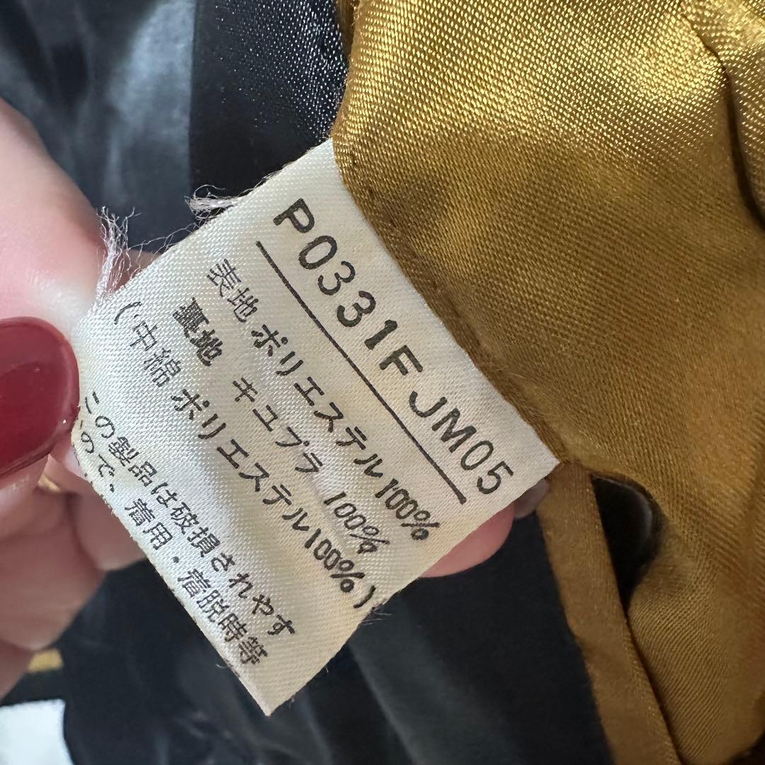 カールヘルム　スカジャン　黒金　シマウマ　刺繍　メンズM