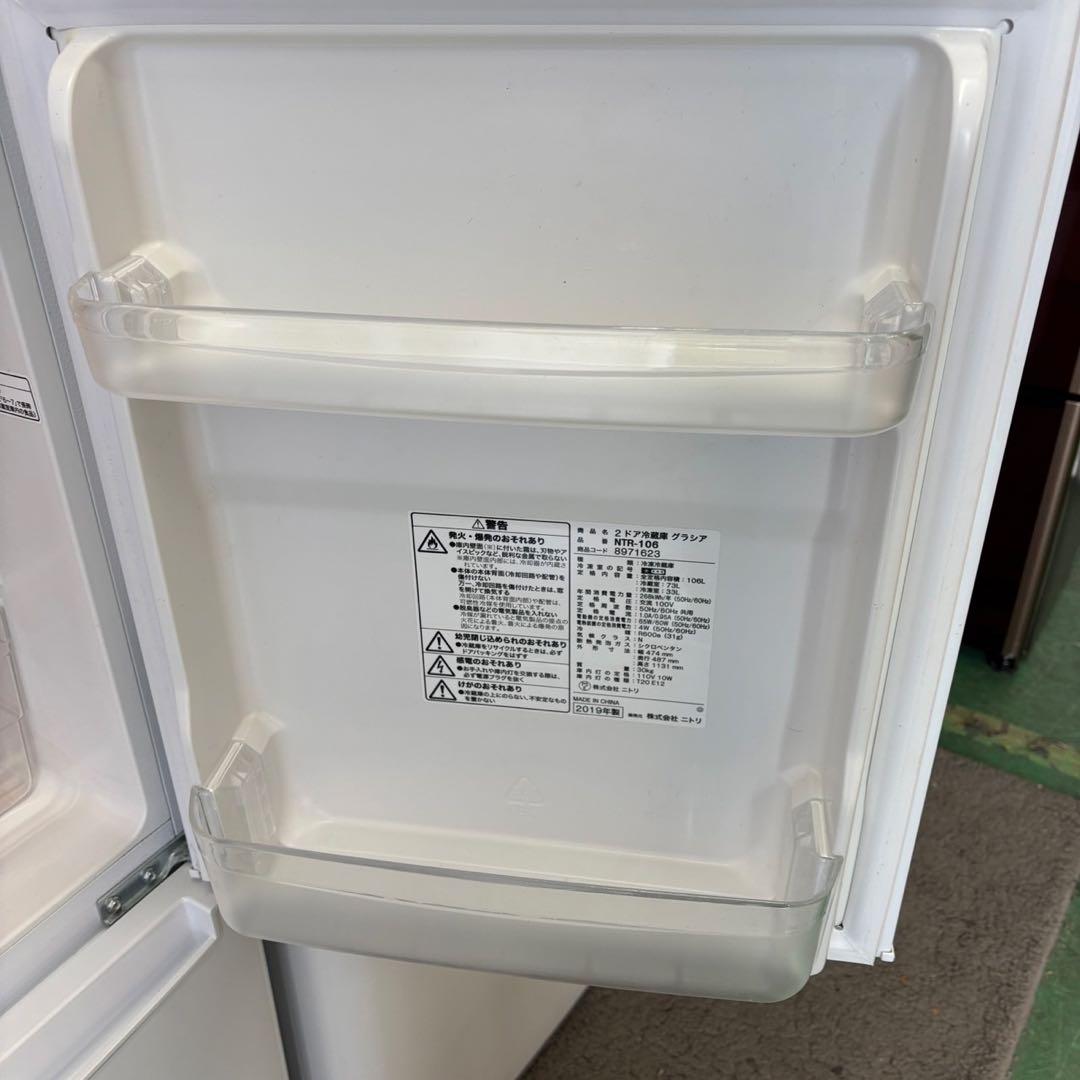 109❤️　冷蔵庫　洗濯機　レンジ　一人暮らし　家電セット　安い　中古　設置無料