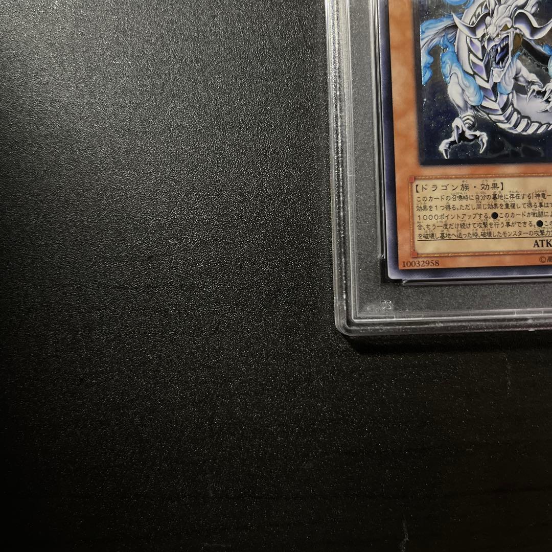 PSA10 神竜エクセリオン レリーフ SOI-JP033