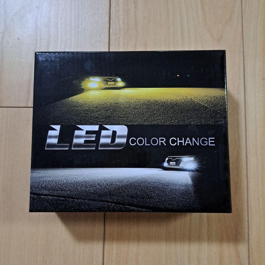 フォグランプ切り替えHB4