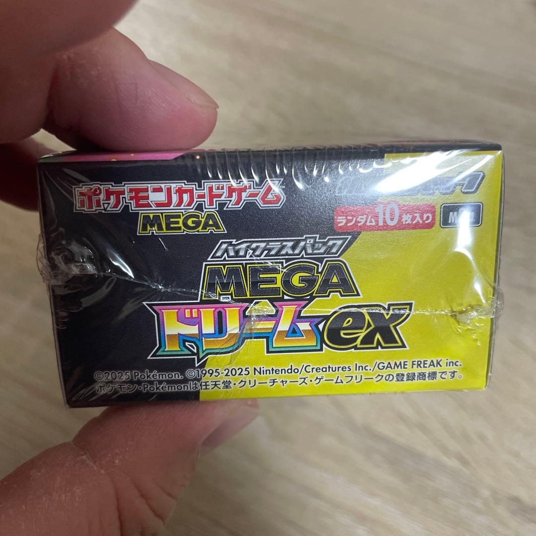 シュリンク付きポケモンカードMEGA ハイクラスパックドリーム ex 1BOX