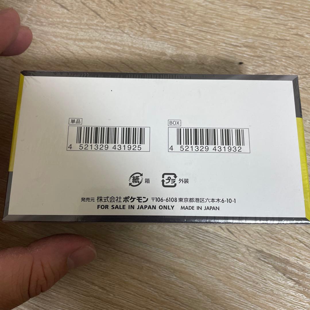 シュリンク付きポケモンカードMEGA ハイクラスパックドリーム ex 1BOX