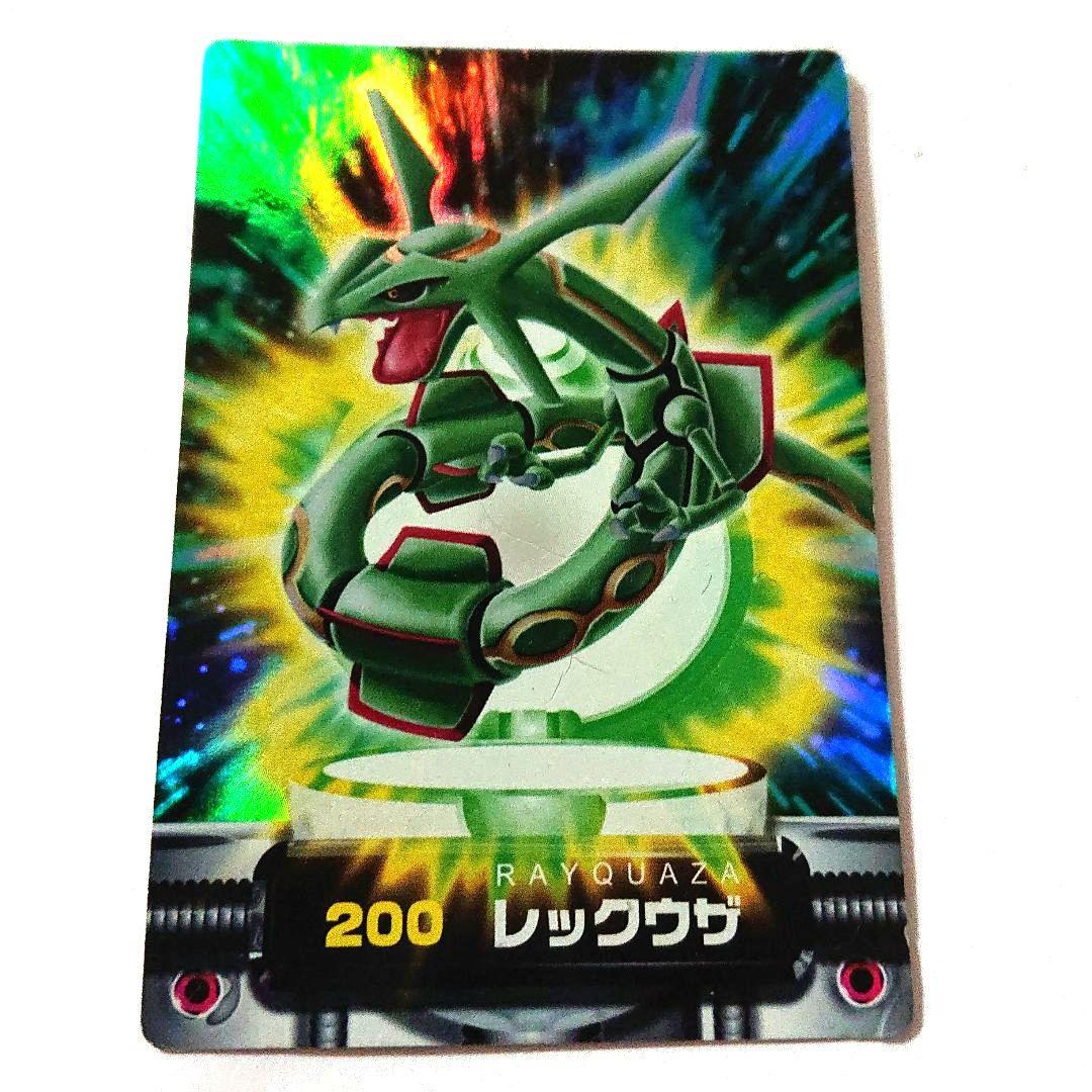ポケモン カードダス レックウザ 200