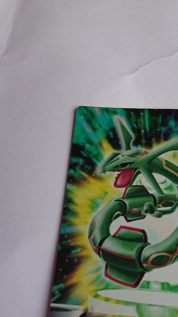 ポケモン カードダス レックウザ 200