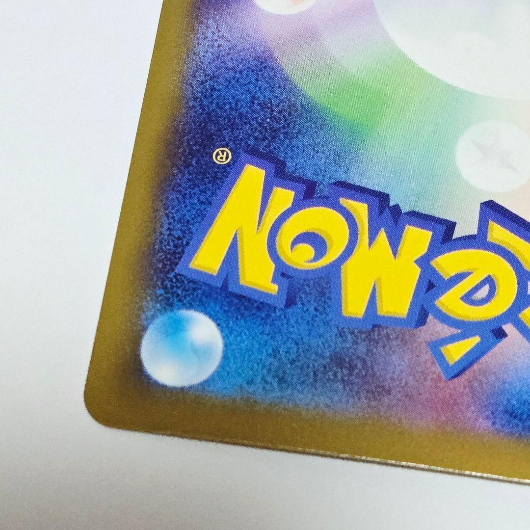 ポケモンカード MEGAドリーム メガカイリューex mur