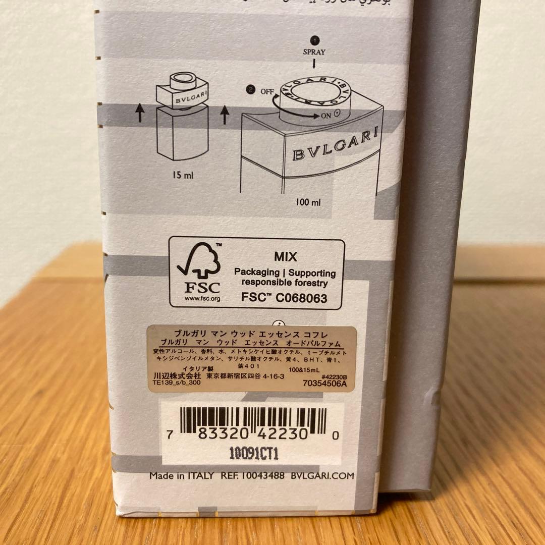 ブルガリ マン ウッド エッセンス コフレ