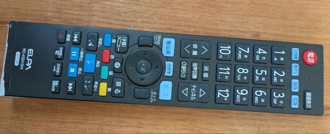 日立プラズマテレビWooo　P42-XP05