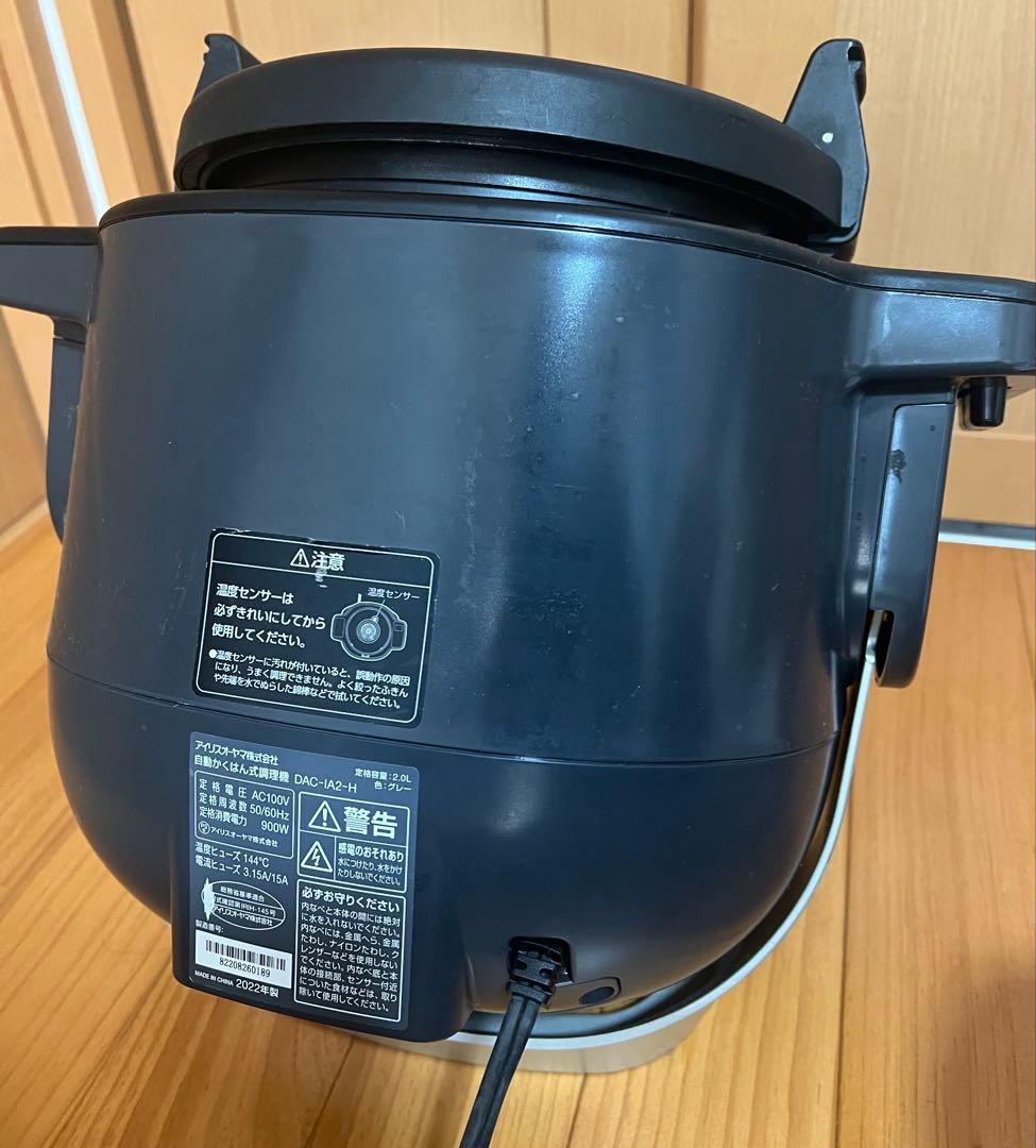 アイリスオーヤマ　シェフドラム（自動調理器）