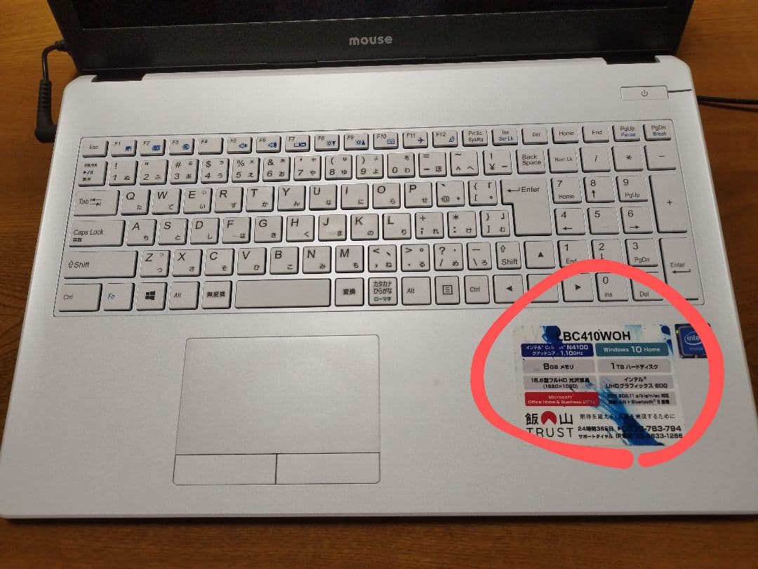 mouse　Windows　ノート　PC　15.6型フルHD