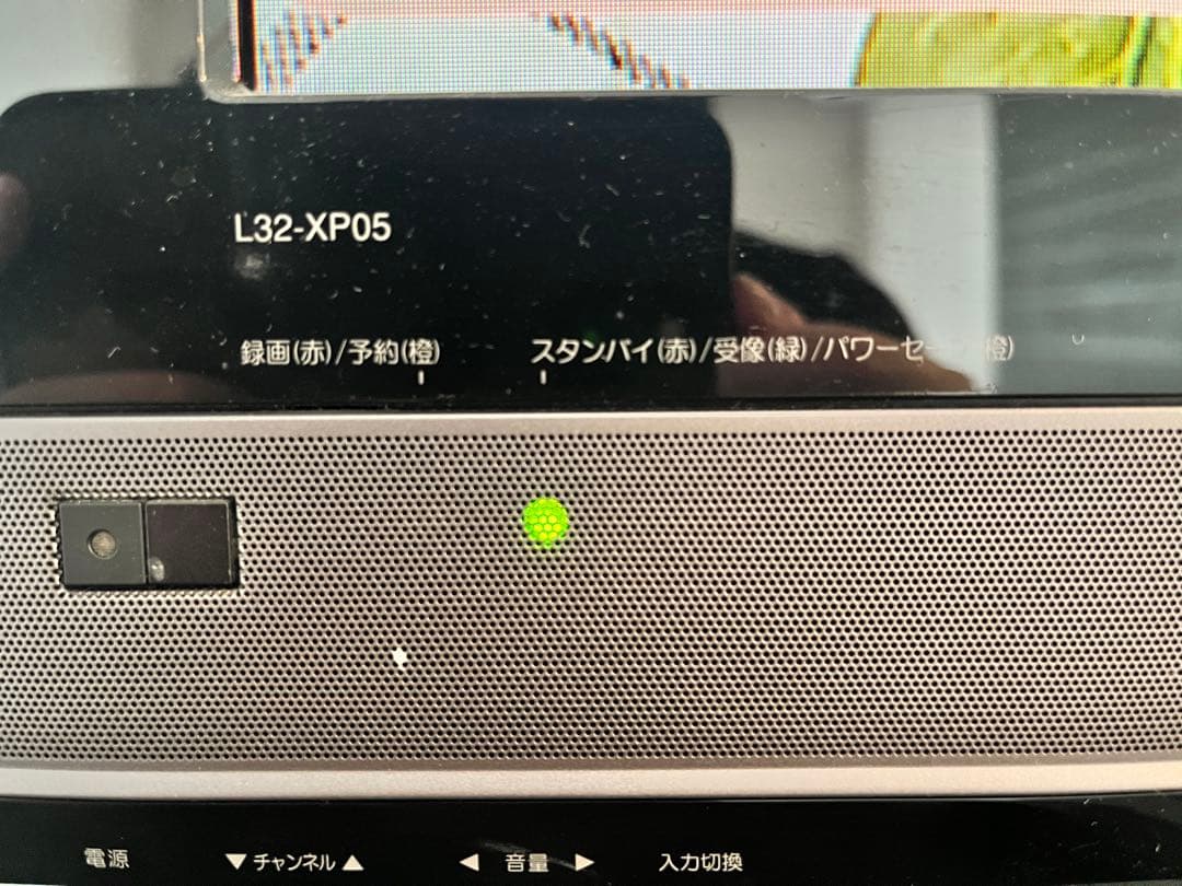 液晶テレビ L32-XP05 32インチ