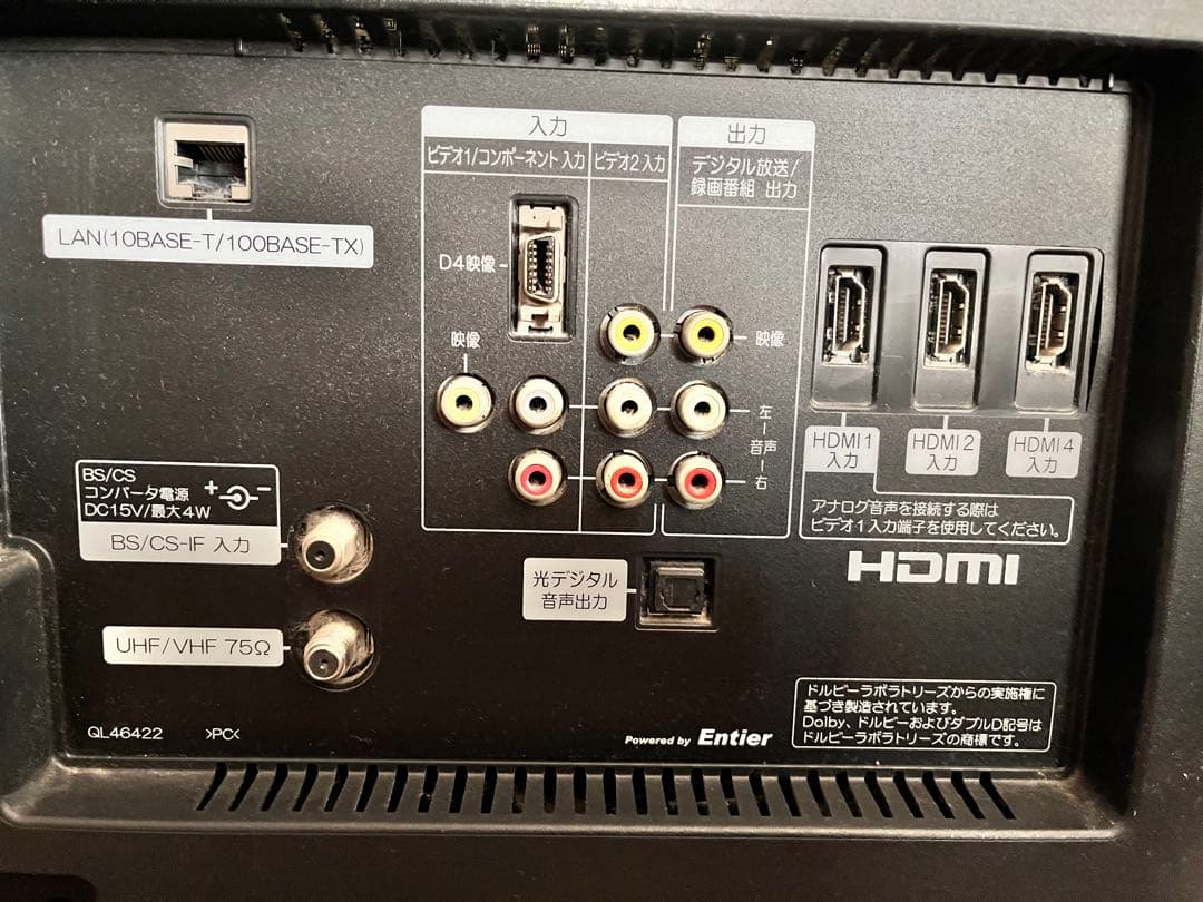 液晶テレビ L32-XP05 32インチ