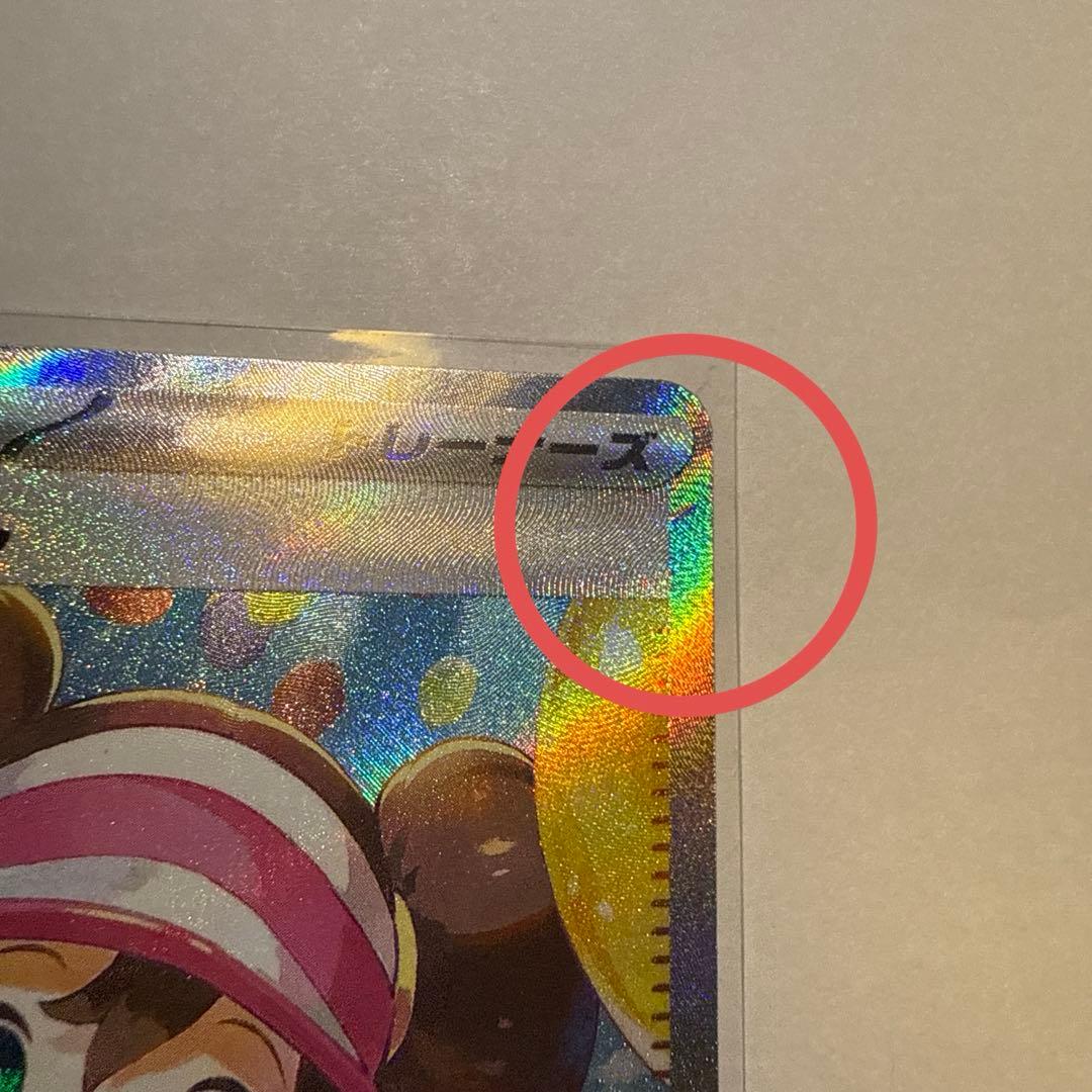 ♪*♪様 ポケモンカード メイのはげまし SAR 115/080 ムニキスゼロ