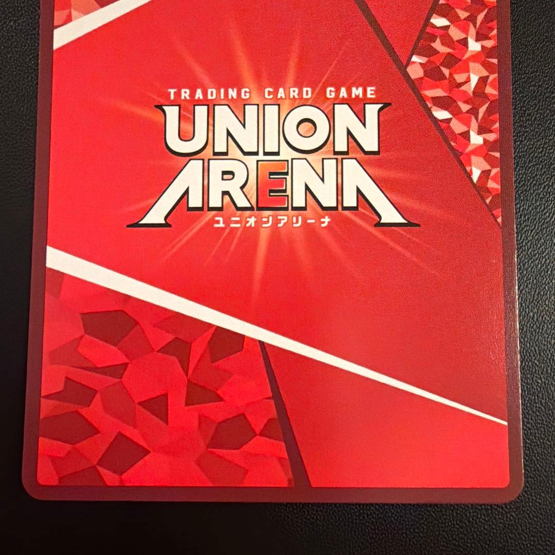 ユニオンアリーナ 東京喰種 佐々木琲世 SR2 パラレル 星2