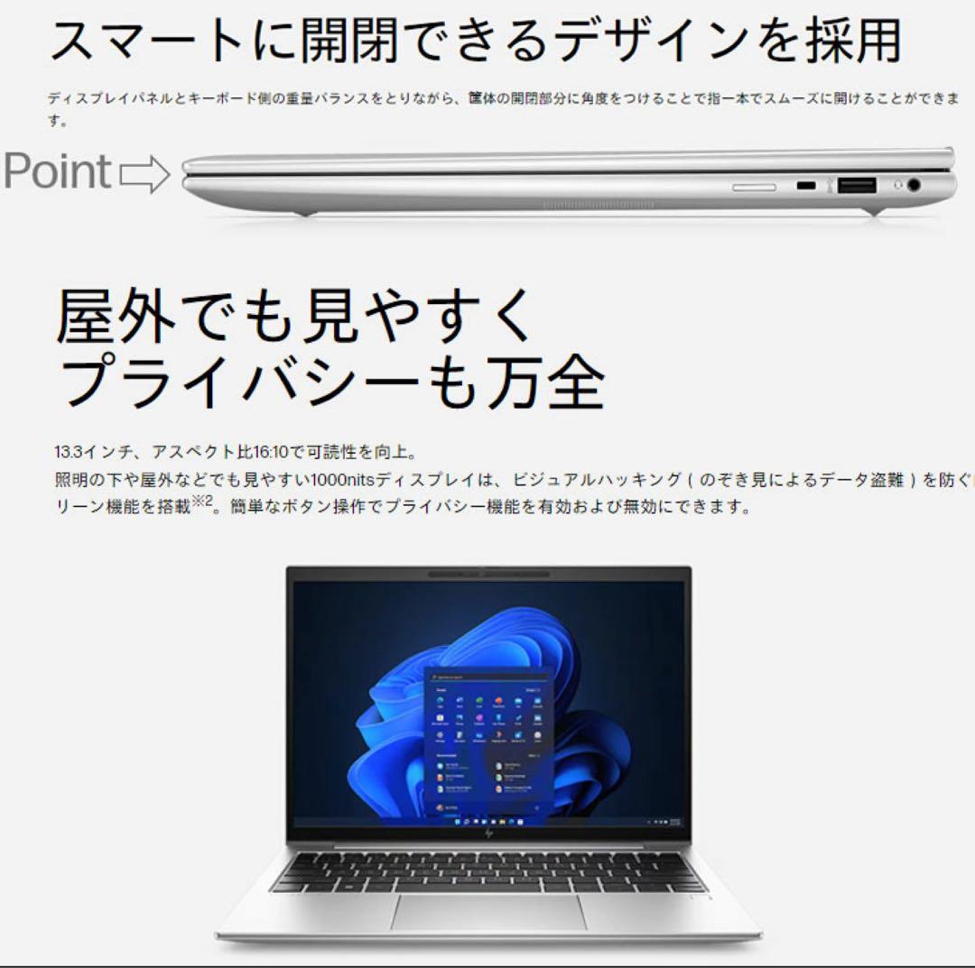 その他ノートPC本体 HP EliteBook 830 G9 83T64PA#ABJ