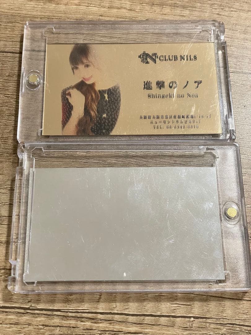 値下げします！！進撃のノア　名刺　セット シルバー ゴールド (バラ売り可）