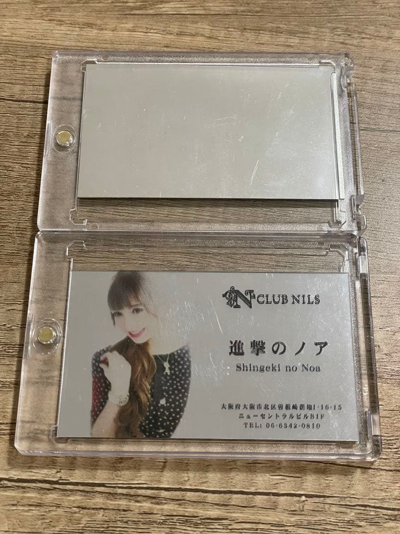 値下げします！！進撃のノア　名刺　セット シルバー ゴールド (バラ売り可）