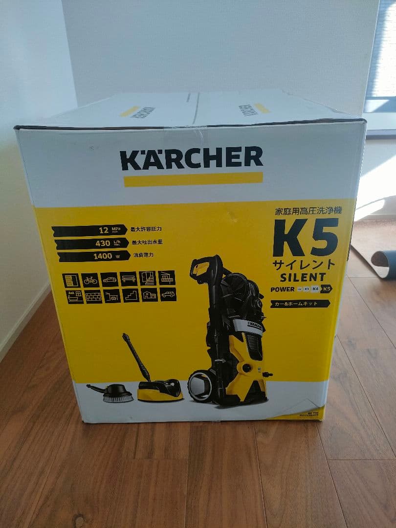 【未開封品】KARCHER K5 Premium Silent 50Hz