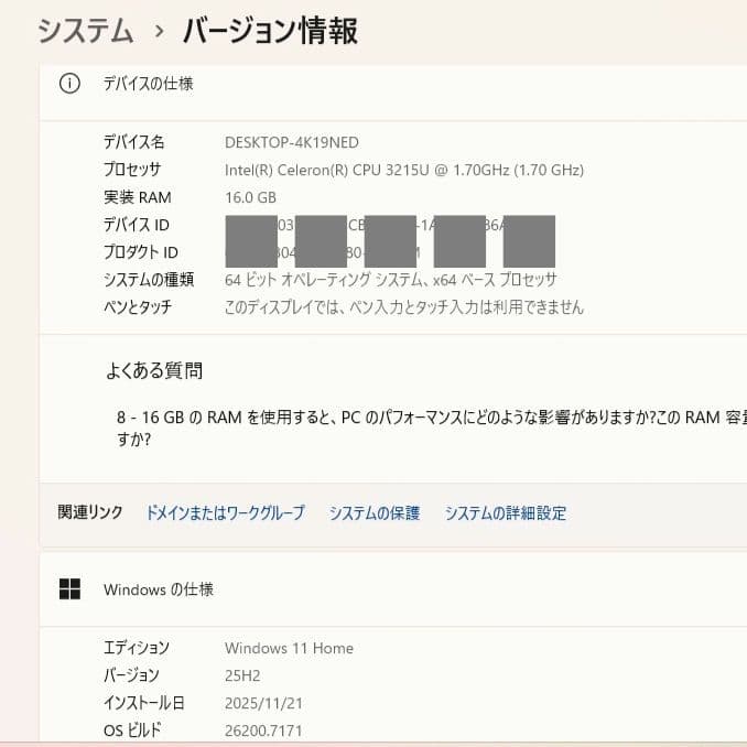 設定済み✨️NECノートパソコンLAVIE✨️SSD500GB/メモリ16GB