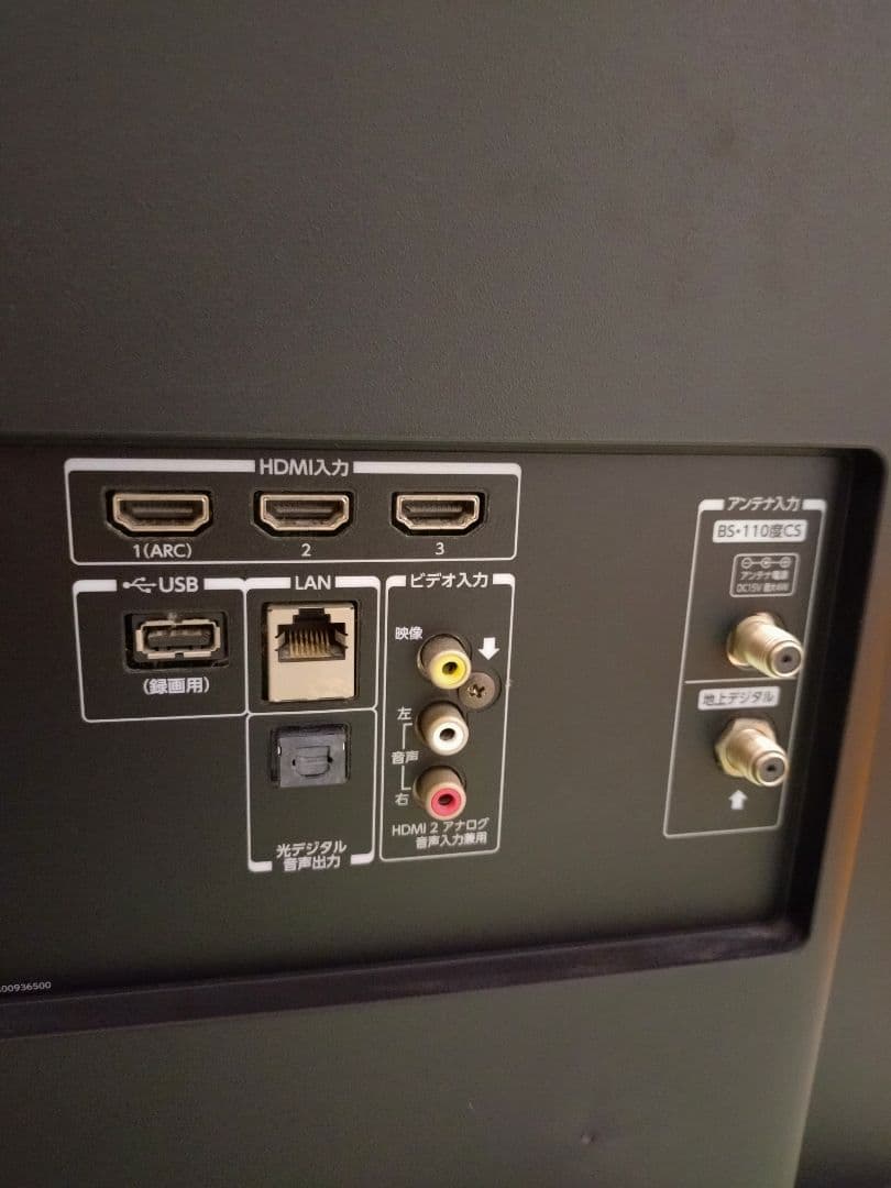 東芝レグザ【58インチ】TOSHIBA REGZA M510X58M510X