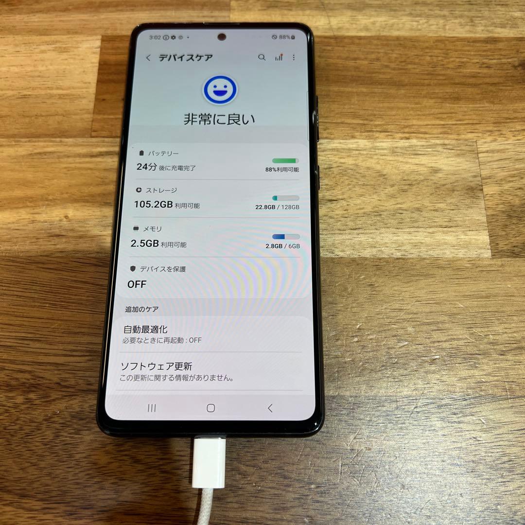 C581 docomo GalaxyA51 5G SIMロック解除済SC54A