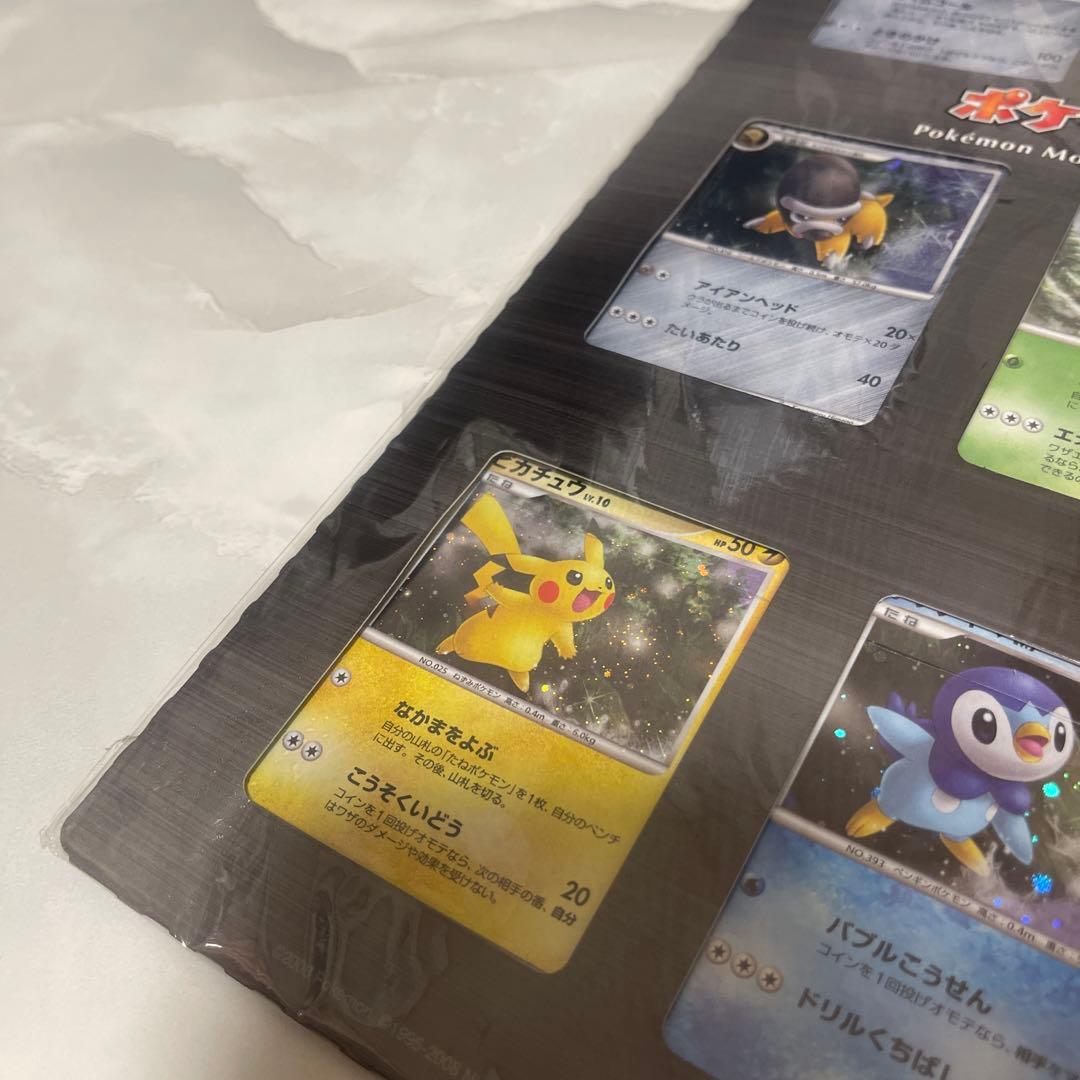 最安値スタート激レアポケモンカードゲームDP映画公開記念プレミアムシート2008